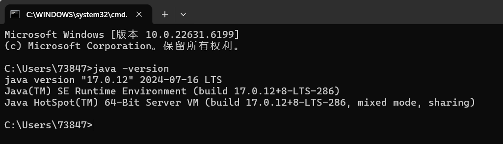 JAVA环境变量配置